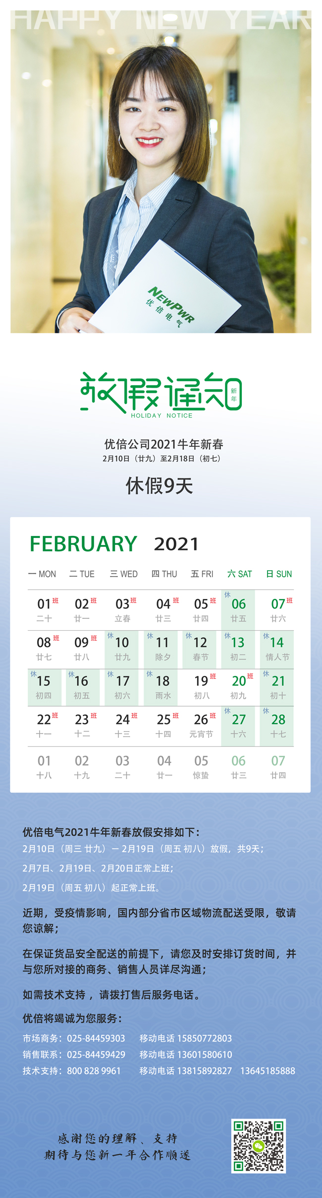 16128494485824401IRz.jpg 16128494485824401IRz.jpg