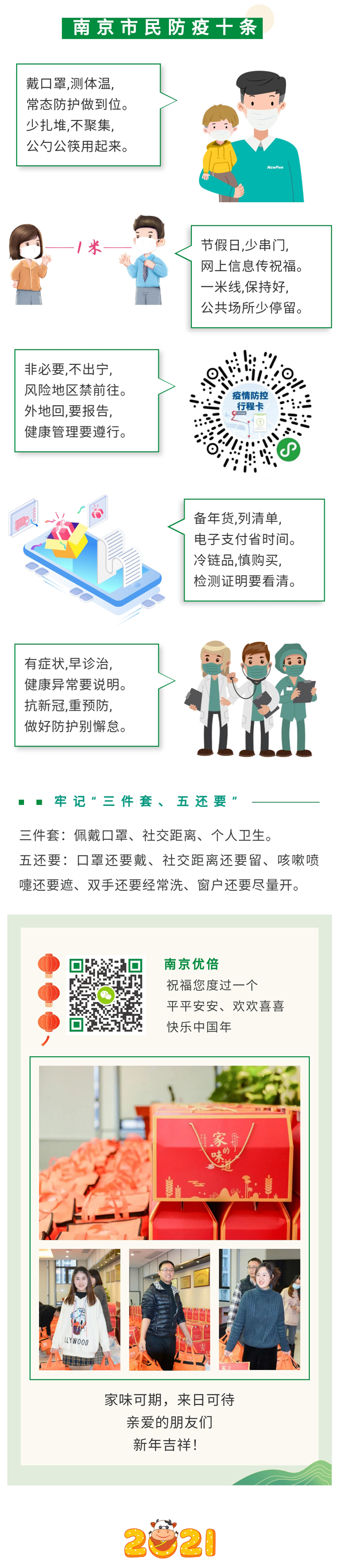 1612849758136204dUWJ.jpg 1612849758136204dUWJ.jpg