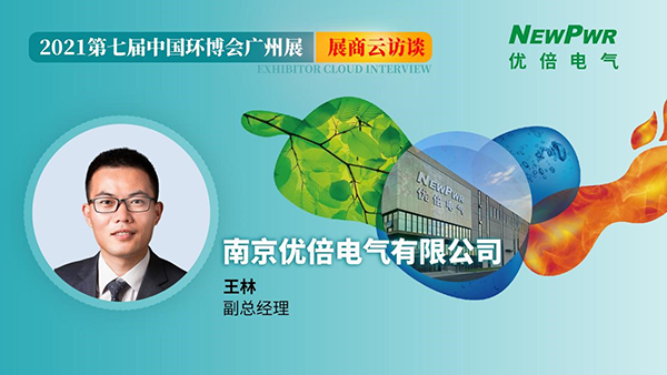 1631931915924595UHwu.png 采訪1.png