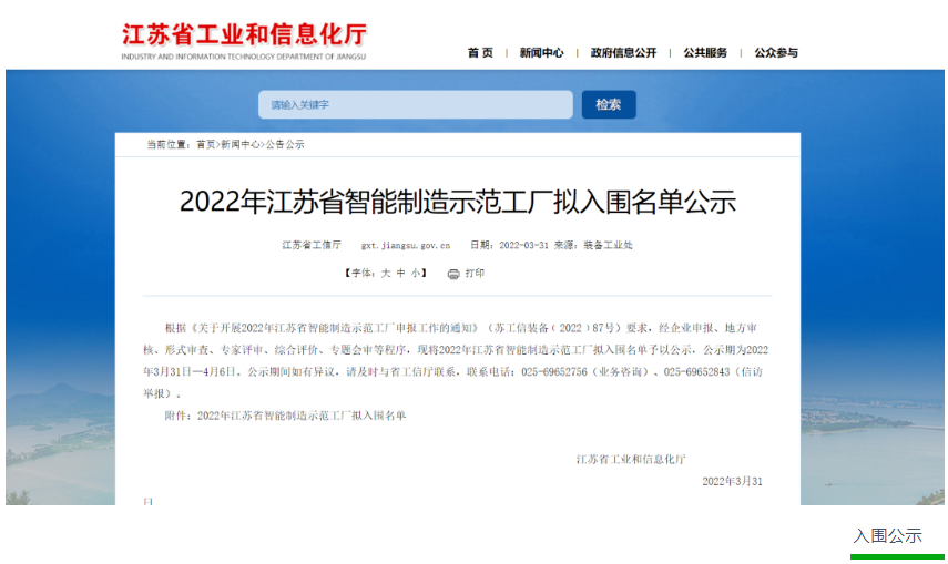 1649664090914036XwW3.png 微信截圖_20220411155557.png