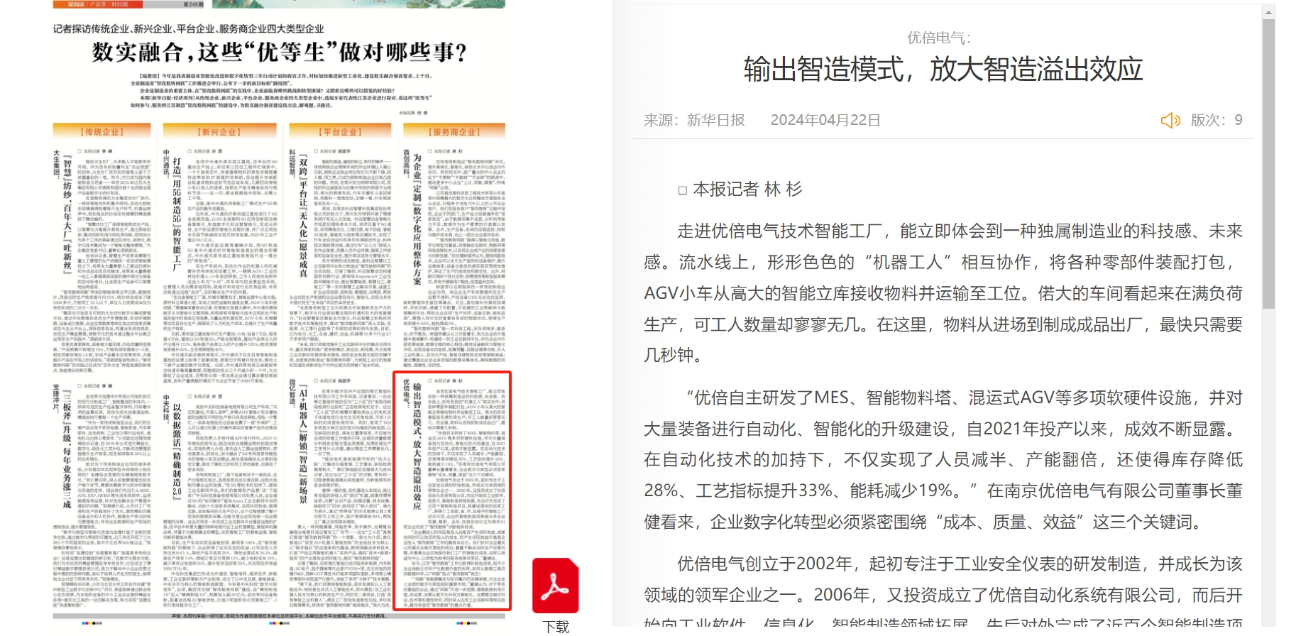 1713947372578226ekIb.png 1713947372578226ekIb.png